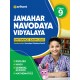 Buy Jawahar Navodaya Vidyalaya Entrance Exam 2023 Class IX at lowest prices in india