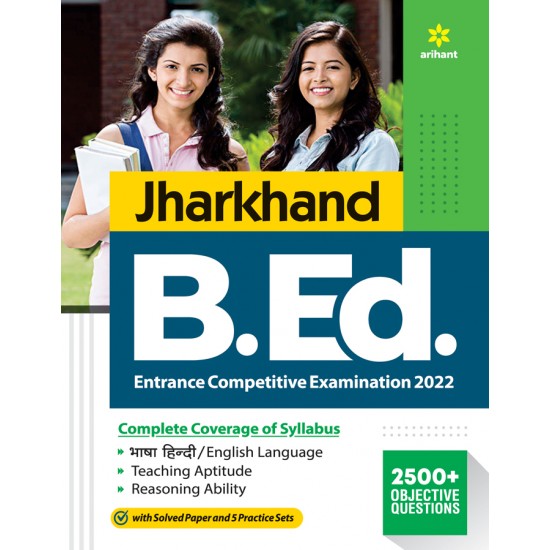Buy Jharkhand B.Ed. Entrance Competitive Examination 2022 at lowest prices in india