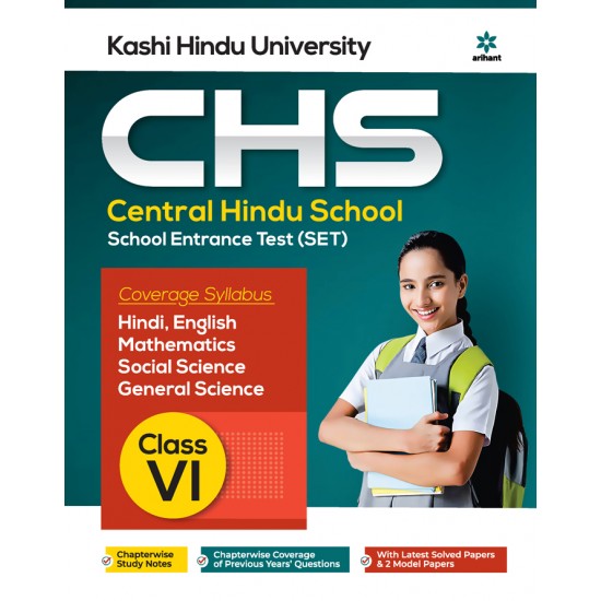 Buy Kashi Hindu University CHS School Entrance Test (SET) Class VI at lowest prices in india