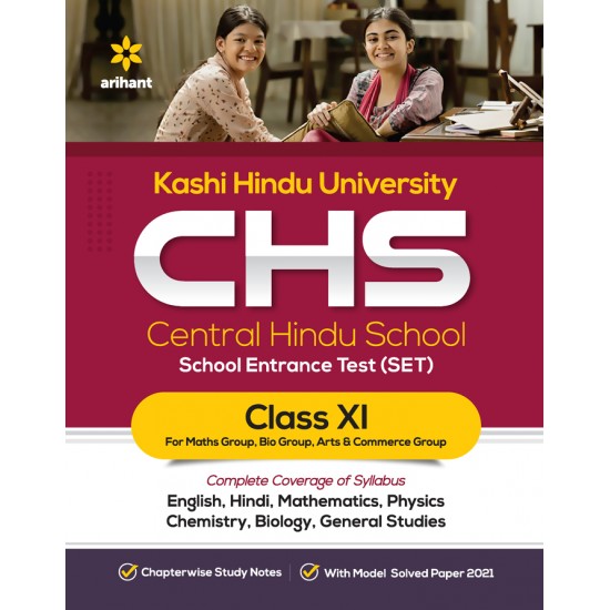 Buy Kashi Hindu University CHS School Entrance Test (SET) Class X1 at lowest prices in india
