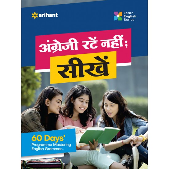 Buy Learn English Series Angreji Ratein Nahi Seekhein at lowest prices in india