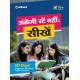 Buy Learn English Series Angreji Ratein Nahi Seekhein at lowest prices in india
