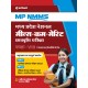Buy MP NMMS Madhye Pradesh National Means -Kam -Merit Chatravatti pariksha Kaksha V111 at lowest prices in india