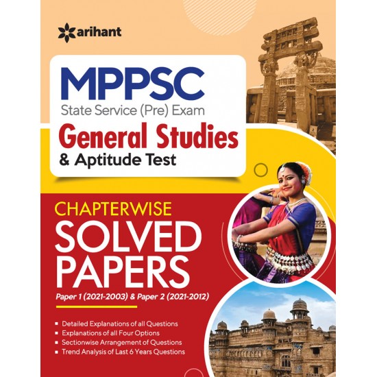 Buy MPPSC (State Service (Pre) Exam General Studies & Aptitude Test at lowest prices in india