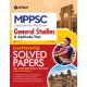 Buy MPPSC (State Service (Pre) Exam General Studies & Aptitude Test at lowest prices in india