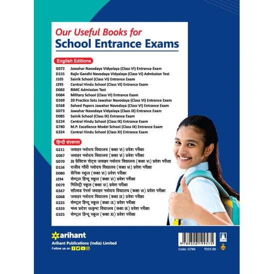 Buy Madhaya Pradesh Excellence (Model school) Entrance Exam 2023 Class 9th at lowest prices in india