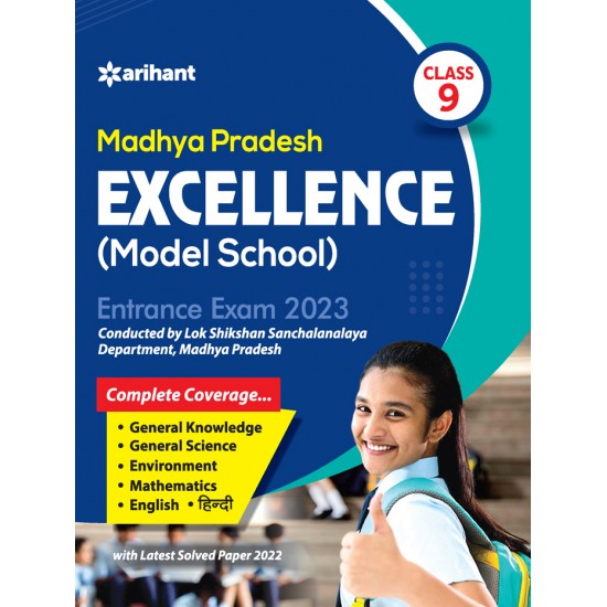 Buy Madhaya Pradesh Excellence (Model school) Entrance Exam 2023 Class 9th at lowest prices in india