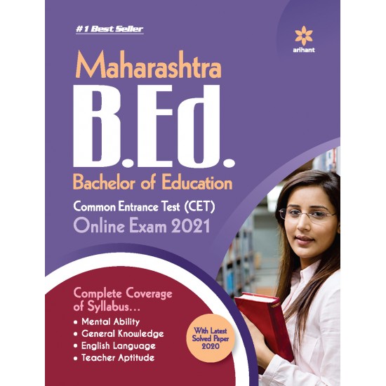 Buy Maharashtra B.Ed Common Entrance Test (Cet) 2021 at lowest prices in india