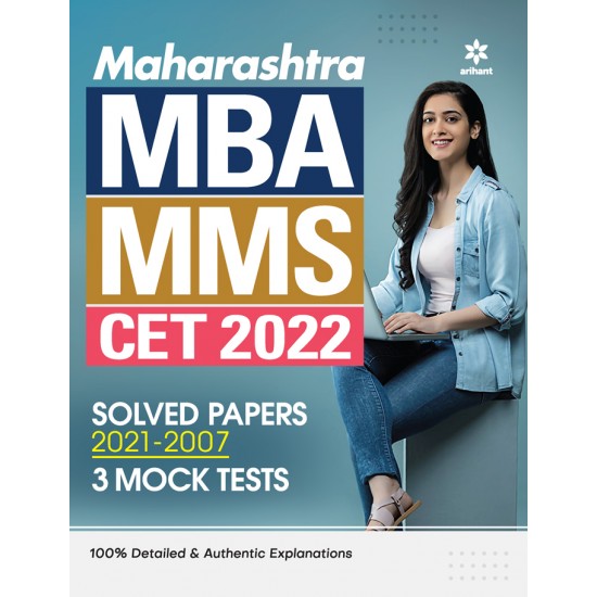 Buy Maharashtra MBA/MMS CET 2022 Solved Papers 2021-2007 3 MOCK TESTS at lowest prices in india