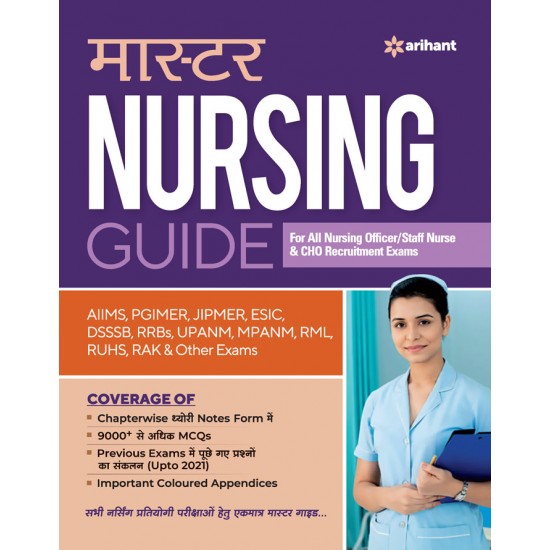 Buy Master Nursing Guide For All Officer/Staff Nurse & CHO Recruitment Exams at lowest prices in india