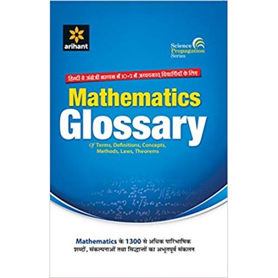 Buy Mathematics Glossary at lowest prices in india
