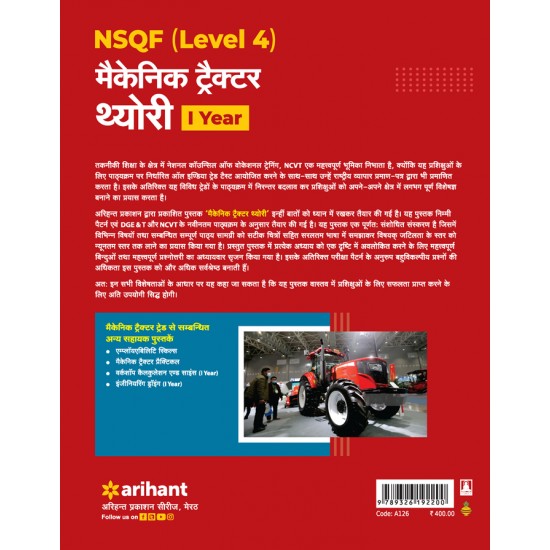 Buy NSQF (Level 4) Mechanic TrackterTheory I Year at lowest prices in india