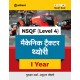 Buy NSQF (Level 4) Mechanic TrackterTheory I Year at lowest prices in india