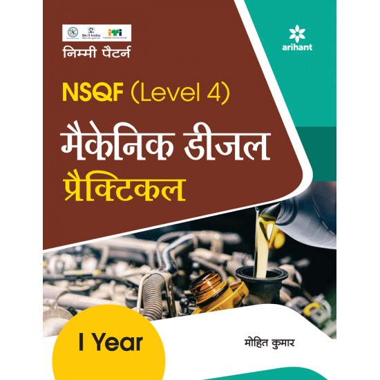 Buy NSQF (Level 4) Mechanics Diesel Practical I Year at lowest prices in india