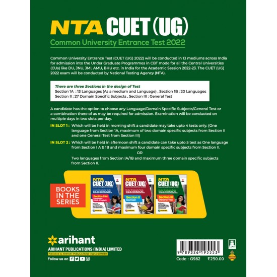 Buy NTA CUET (UG) Under Graduate Test Tests Section III General Test at lowest prices in india