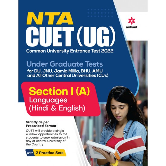 Buy NTA CUET (UG) Under Graduate Tests Section I (A) Languages (Hindi & English) at lowest prices in india