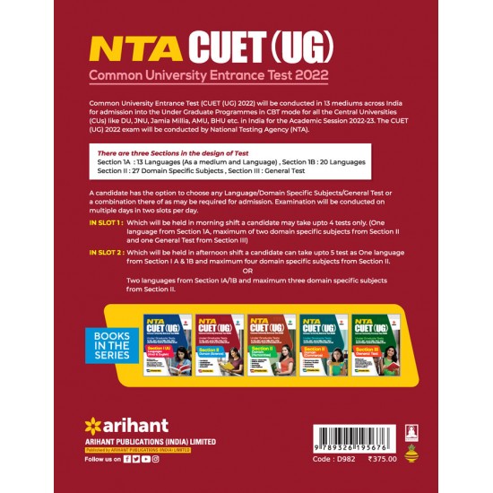 Buy NTA CUET (UG) Under Graduate Tests Section II Domain (Science) at lowest prices in india