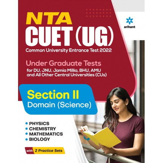 Buy NTA CUET (UG) Under Graduate Tests Section II Domain (Science) at lowest prices in india