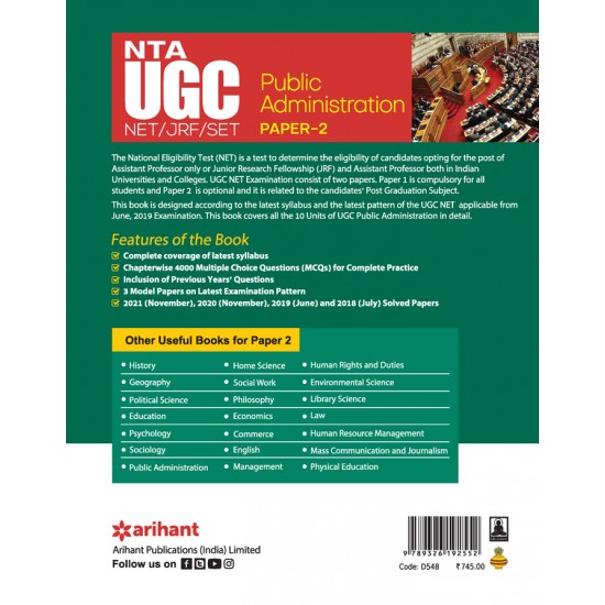 Buy NTA UGC NET/JRF/ SET PAPER- 2 PUBLIC ADMINISTRATION at lowest prices in india