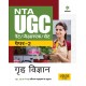 Buy NTA UGC NET/JRF/SET Paper 2 Grah Vigyan at lowest prices in india