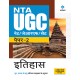 Buy NTA UGC NET/JRF /SET Paper 2 Ithias at lowest prices in india
