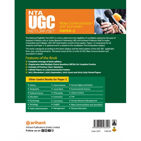 Buy NTA UGC/ NET/JRF/SET Paper 2 MASS COMMUNICATION & JOURNALISM at lowest prices in india