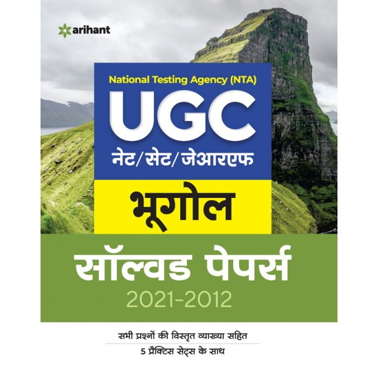 Buy National Testing Agency (NTA) UGC NET/SET/JRF Bhugol Solved Papers 2021-2012 at lowest prices in india