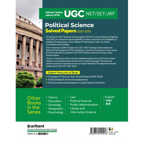 Buy National Testing Agency (NTA) UGC NET/SET/JRF Political Science Solved Papers (2021-2012) at lowest prices in india