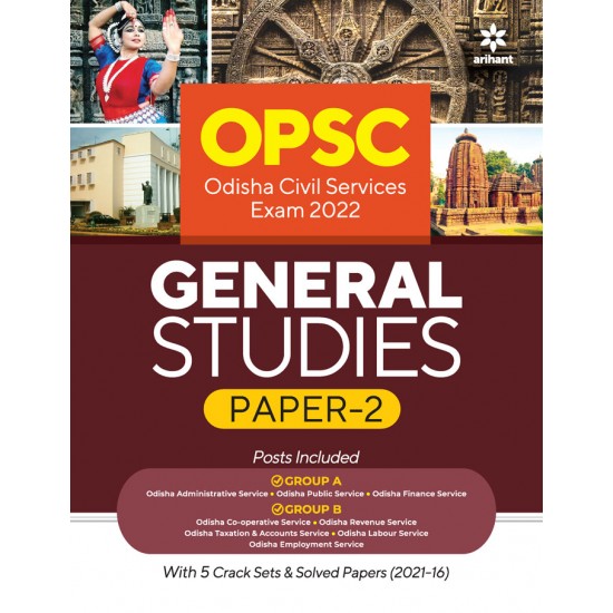 Buy OPSC Odisha Civil Services Exam 2022 General Studies Paper 2 at lowest prices in india