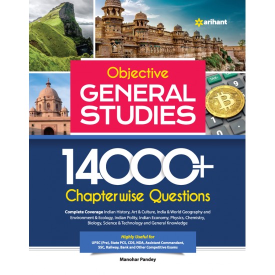 Buy Objective General Studies14000+ Chapterwise Questions at lowest prices in india