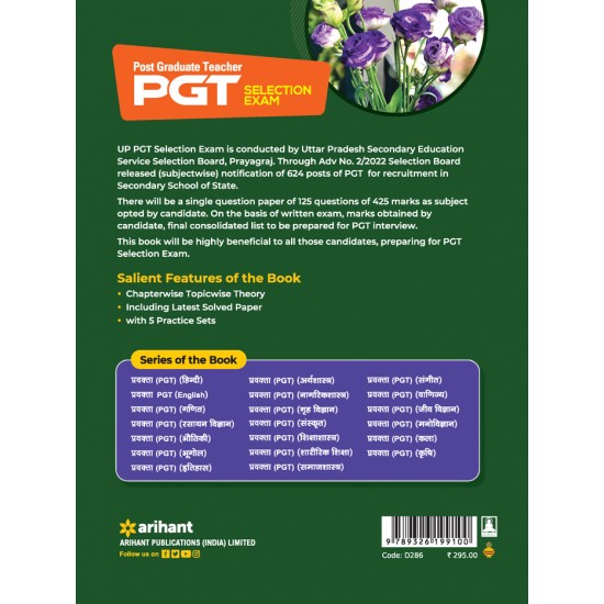 Buy Post Graduation Teacher (PGT) Selection Exam - ENGLISH at lowest prices in india