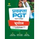 Buy Pravakta (PGT) Chayan Pariksha -BHUGOL at lowest prices in india