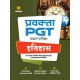 Buy Pravakta (PGT) Chayan Pariksha -ITIHAAS at lowest prices in india