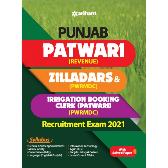 Buy Punjab Revenue Patwari Exam Guide 2021 at lowest prices in india