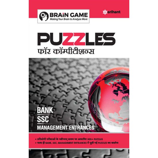 Buy Puzzels For Competitions at lowest prices in india