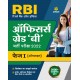 Buy RBI Officers Grade B Bharti Pariksha 2022 Phase-1 Online at lowest prices in india