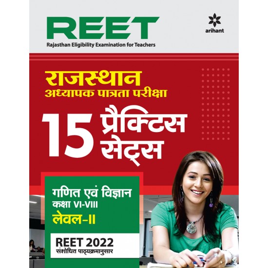 Buy REET Rajasthan Adhyapak Patrata Pariksha 15 Practice Sets Ganit Evam Vigyan Kaksha VI-VIII Level 2 at lowest prices in india