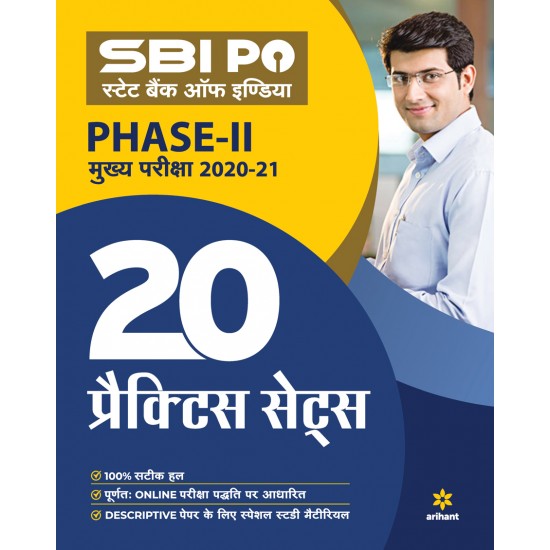 Buy SBI PO Phase 2 Practice Sets Main Exam 2021 Hindi at lowest prices in india