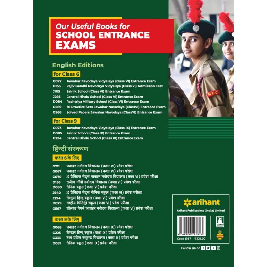Buy Sainik School Entrance Exam 20 Practice Sets Class VI at lowest prices in india