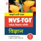 Buy Sampuran Study Guide NVS-TGT Vigyan at lowest prices in india