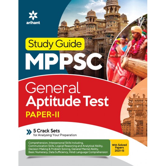 Buy Study Guide MPPSC General Aptitude Test Paper-II at lowest prices in india