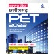 Buy Success Package Chhattisgarh PET 2023 .Bhotiki,Rasayan Vigyan,Ganit. at lowest prices in india