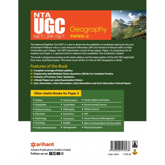 Buy UGC NET/JRF/ SET PAPER- 2 GEOGRAPHY at lowest prices in india