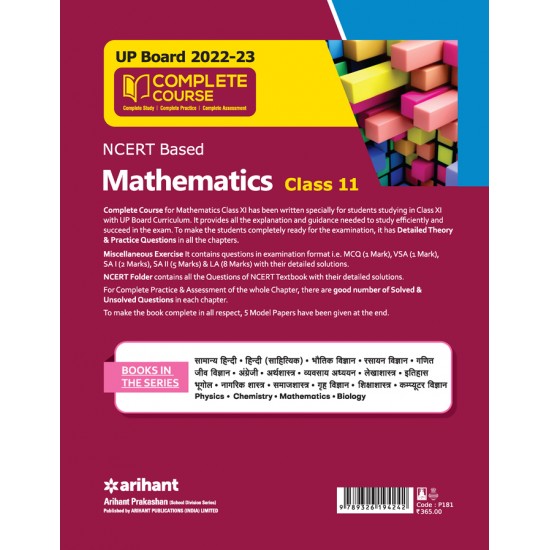 Buy UP Board 2022-23 Complete Course NCERT Based Mathematical Class 11th at lowest prices in india