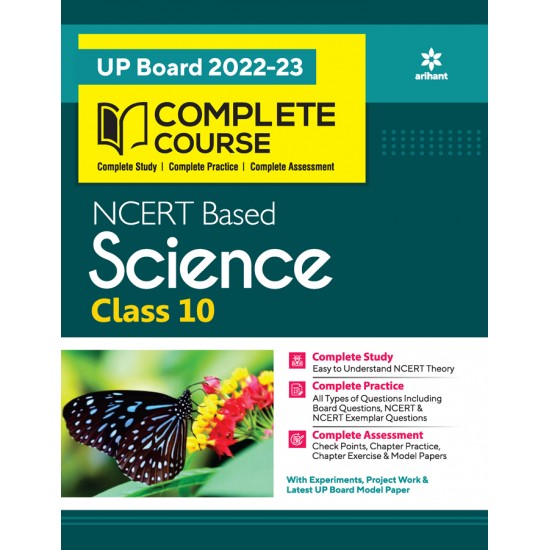 Buy UP Board 2022-23 Complete Course NCERT Based Science Class 10th at lowest prices in india