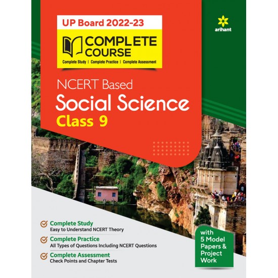 Buy UP Board 2022-23 Complete Course NCERT Based Social Science Class 9 at lowest prices in india