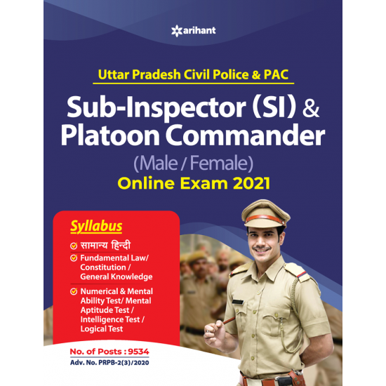 Buy Uttar Pradesh (SI) and Platoon Commander Exam Guide 2021 at lowest prices in india
