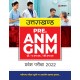 Buy Uttarakhand Pre. A.N.M./G.N.M. Pravesh Pariksha 2022 at lowest prices in india