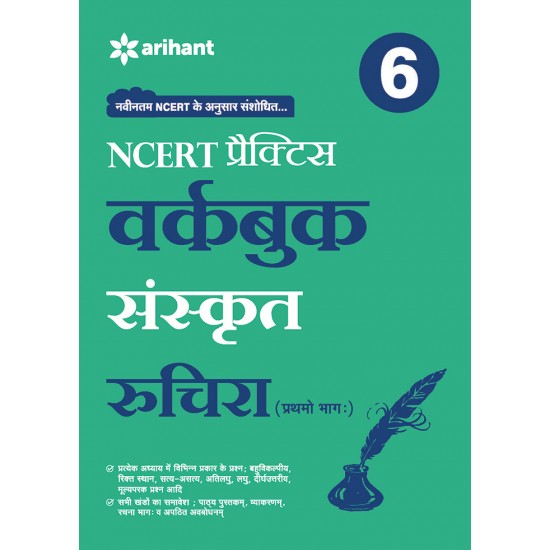 Buy WORKBOOK SANSKRIT CBSE- CLASS 6TH at lowest prices in india