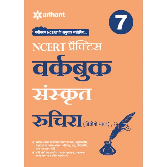 Buy WORKBOOK SANSKRIT CBSE- CLASS 7TH at lowest prices in india